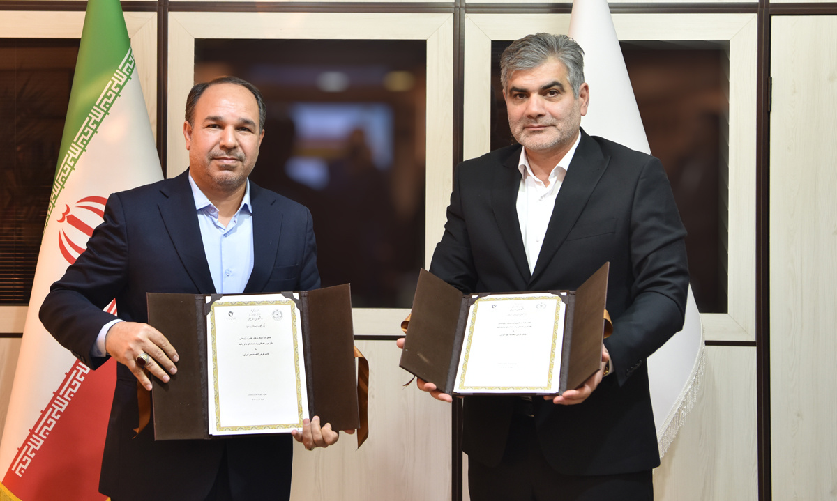 بانک قرض‌الحسنه مهر