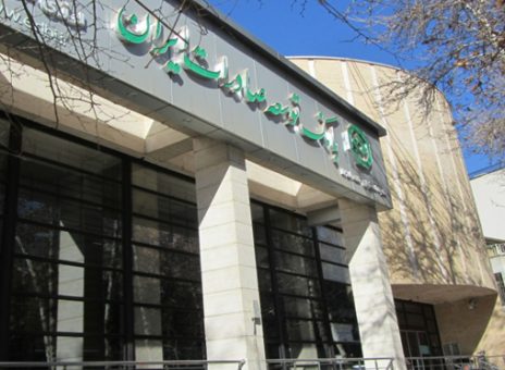 بانک توسعه صادرات