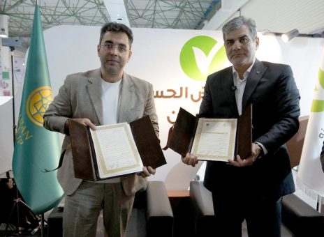 بانک قرض‌الحسنه مهر