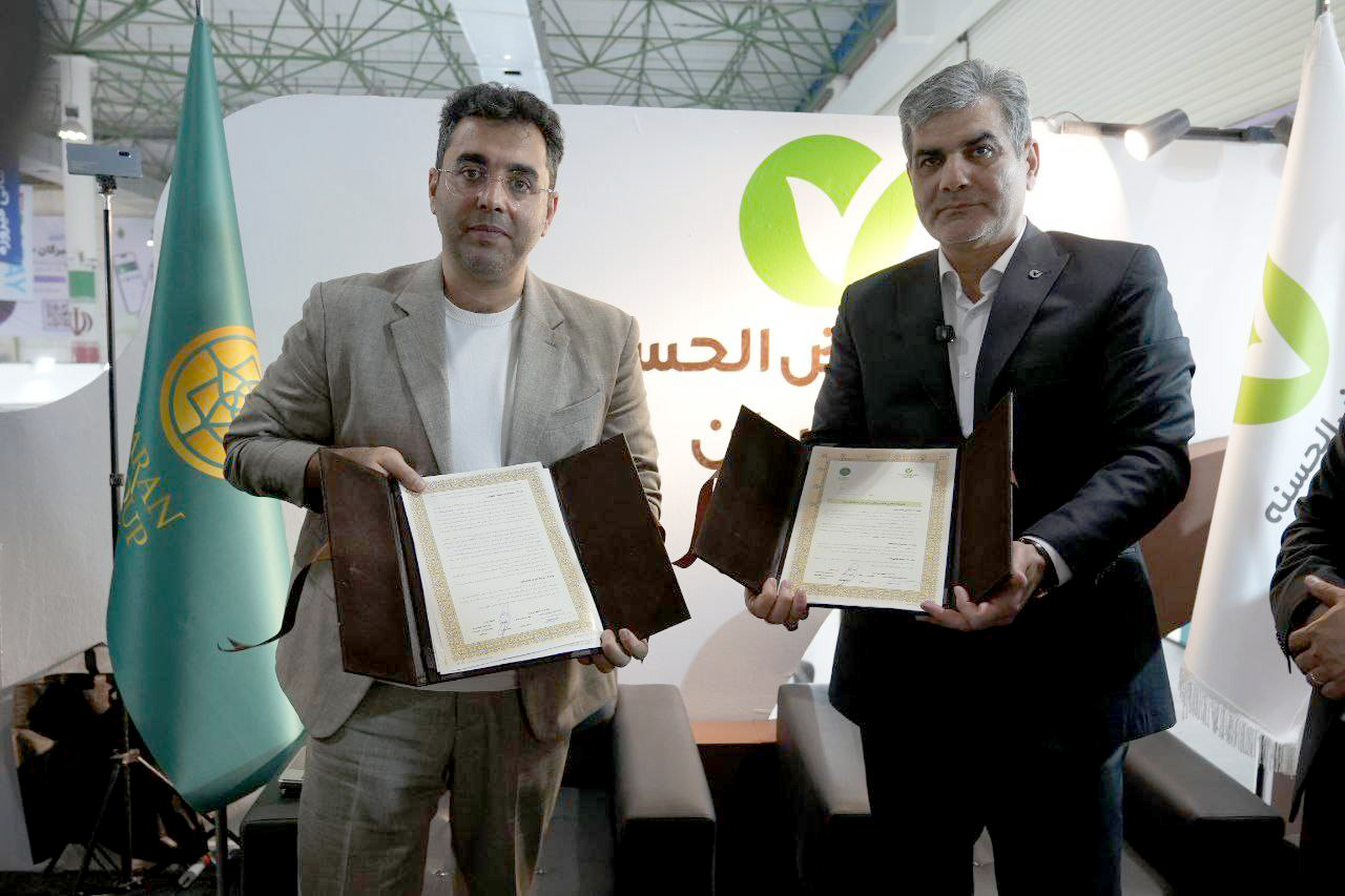 بانک قرض‌الحسنه مهر