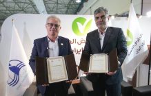 بانک قرض‌الحسنه مهر