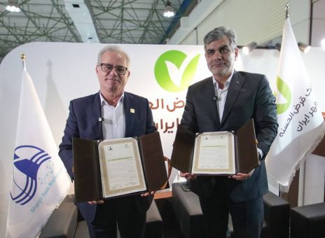 بانک قرض‌الحسنه مهر