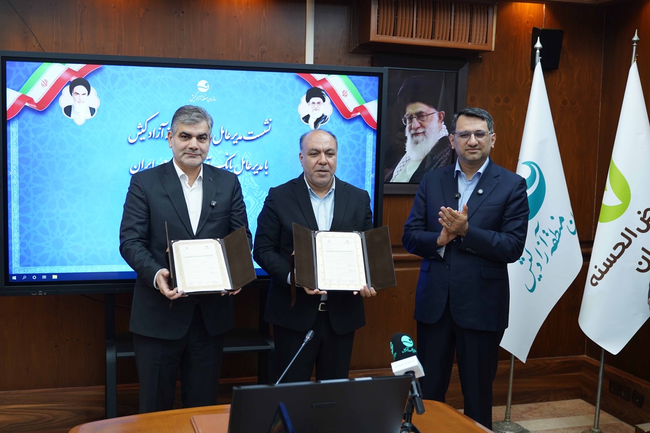 بانک قرض‌الحسنه مهر