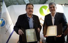 بانک قرض‌الحسنه مهر