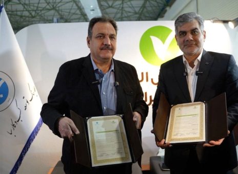 بانک قرض‌الحسنه مهر