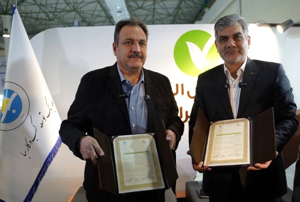 بانک قرض‌الحسنه مهر