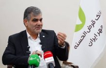 بانک قرض‌الحسنه مهر