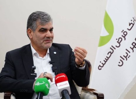 بانک قرض‌الحسنه مهر