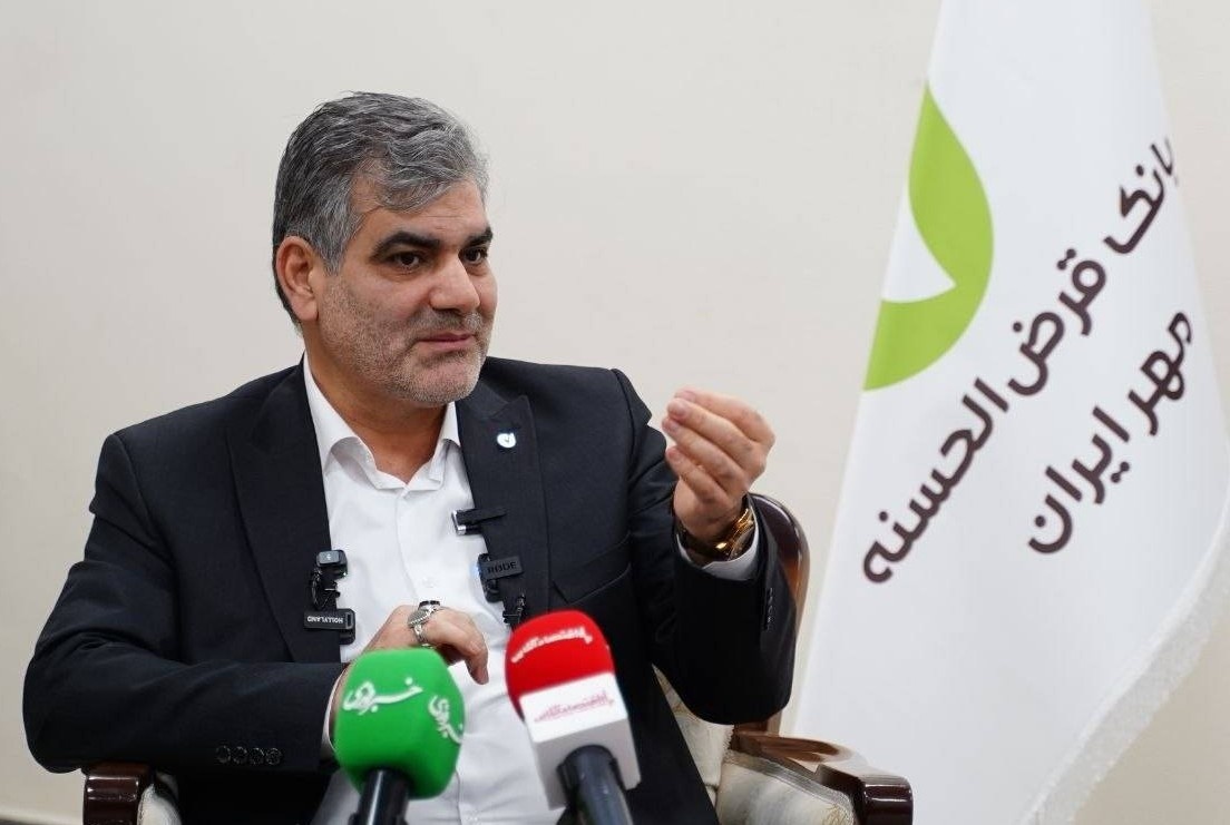 بانک قرض‌الحسنه مهر