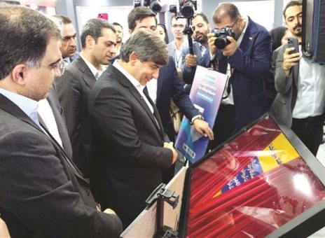 فولاد مباركه اصفهان