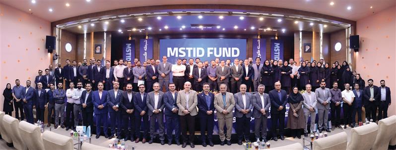 فولاد مباركه