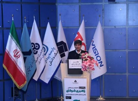 فولاد مباركه اصفهان,