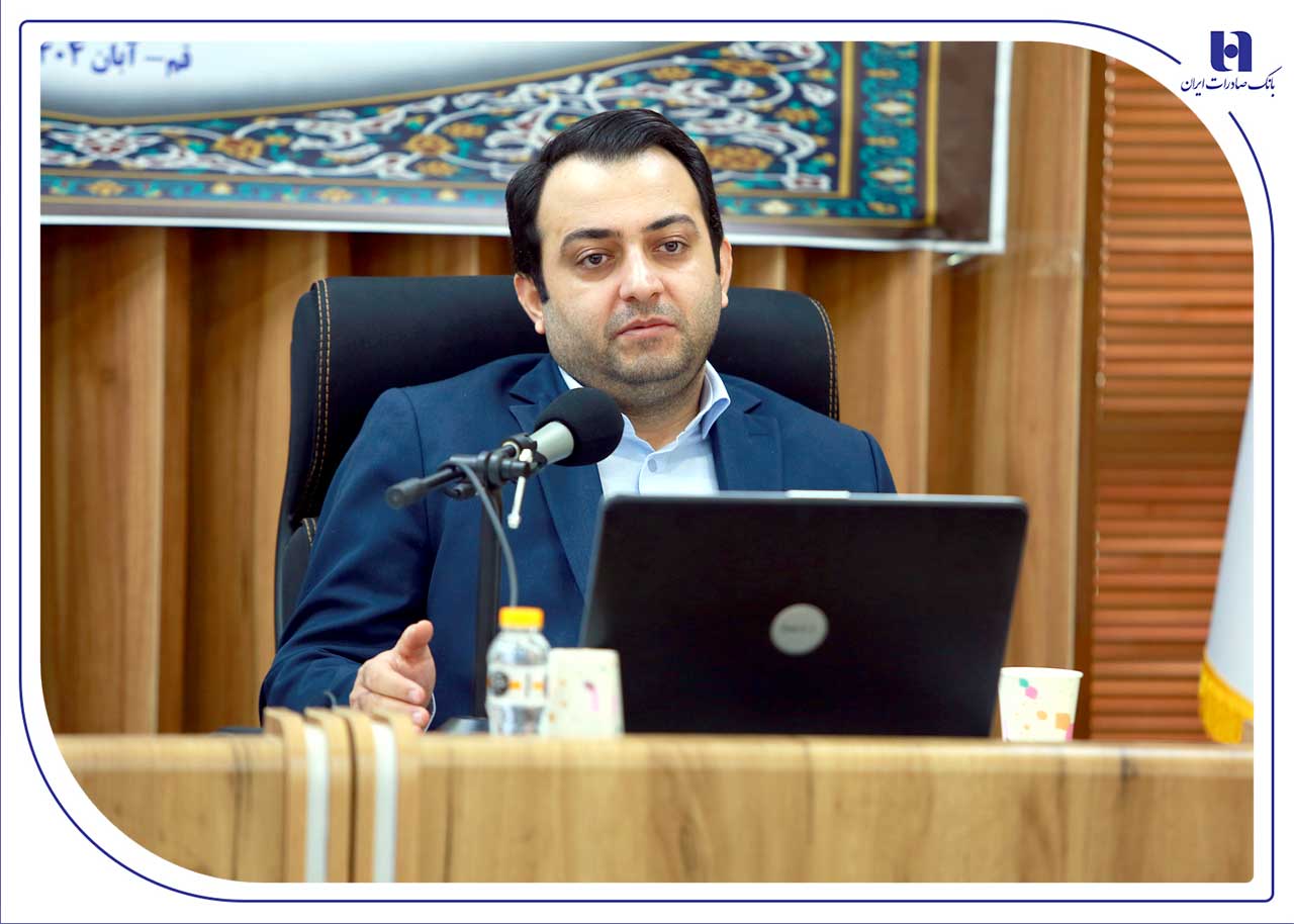 بانک صادرات