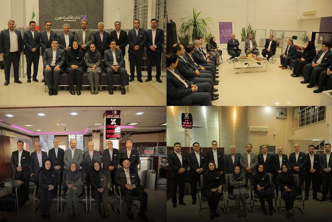 بانک اقتصادنوین