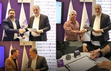 بانک اقتصاد نوین