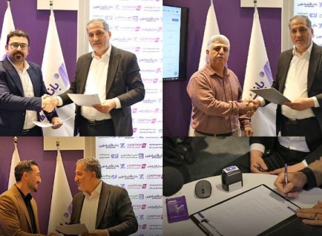 بانک اقتصاد نوین