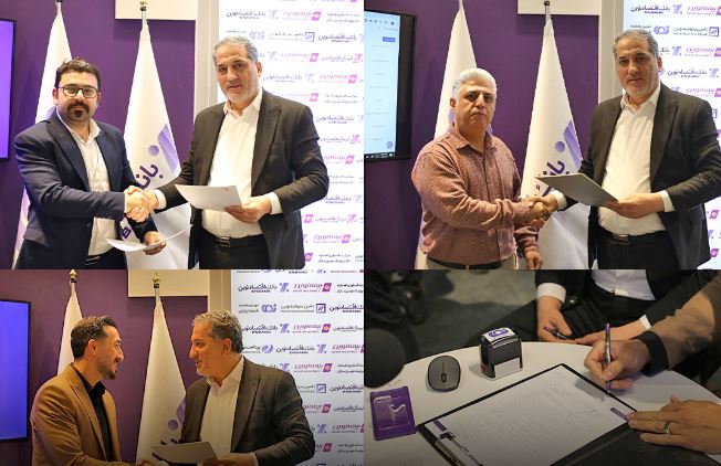 بانک اقتصاد نوین