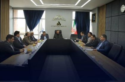 گروه سرمایه گذاری مسکن