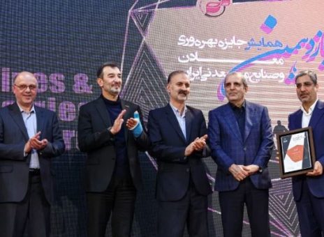 فولاد سنگان