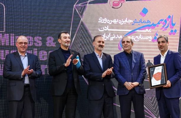 فولاد سنگان