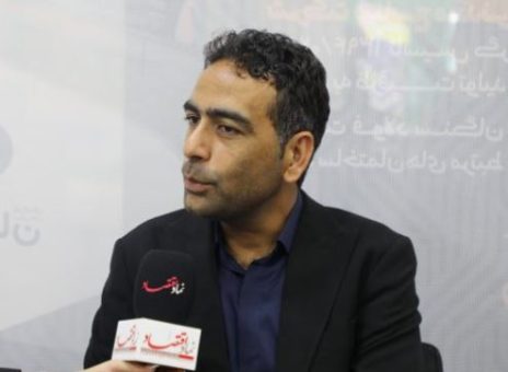 فولاد سنگان