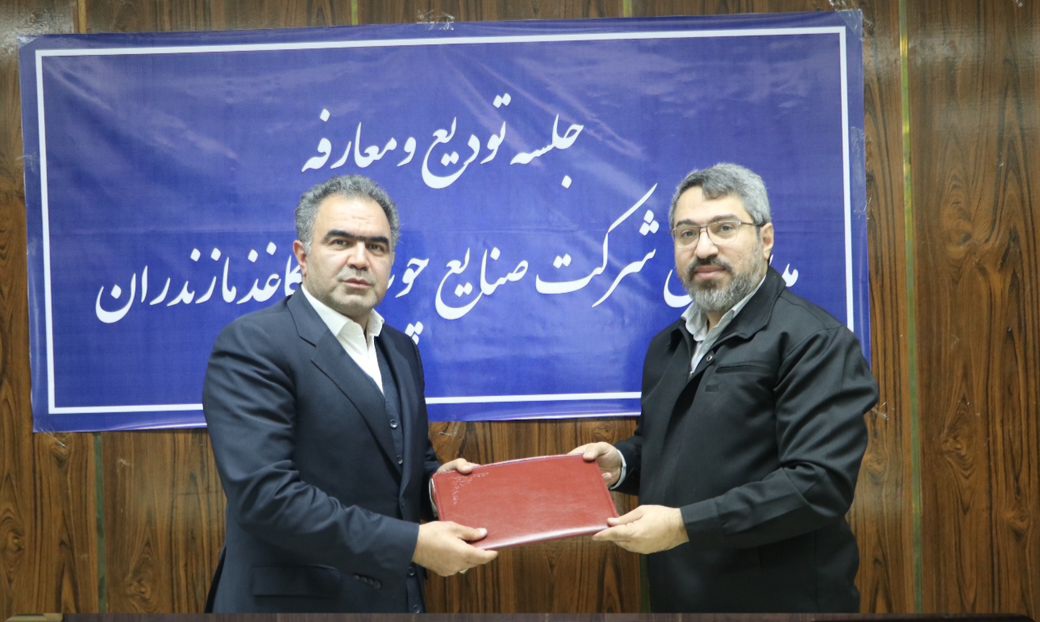 فردحسینی سرپرست جدید شرکت صنایع چوب و کاغذ مازندران شد