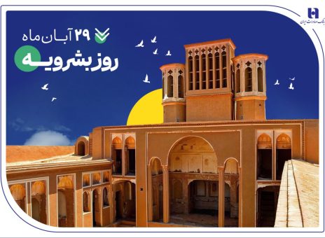 بانک صادرات