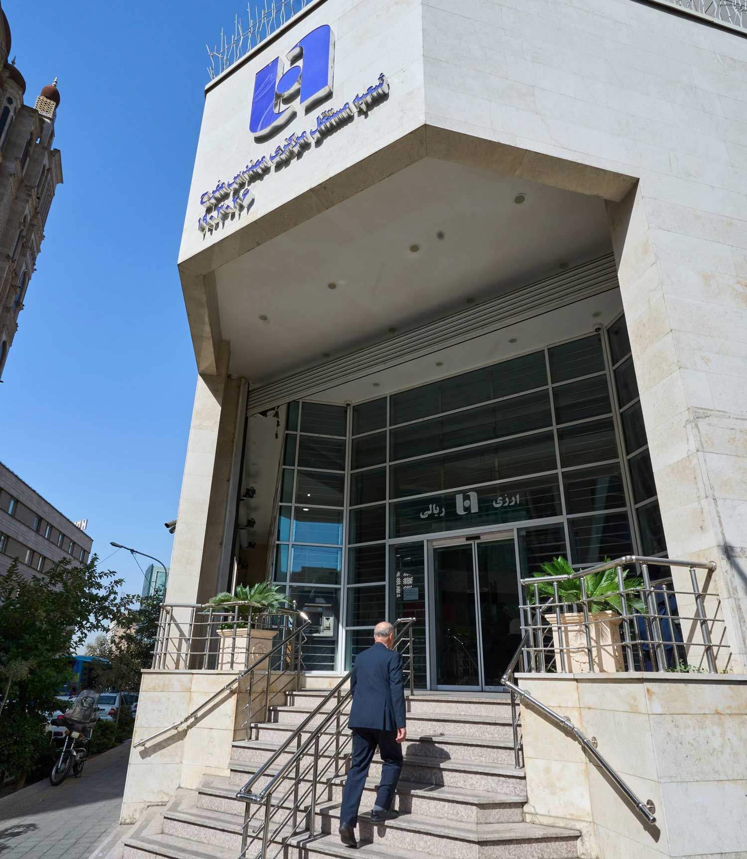 بانک صادرات