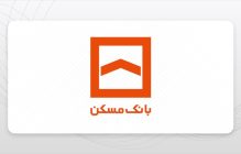 تسهیلات با نرخ کارمزد صفر به ابربدهکار بانکی توسط بانک مسکن + سند