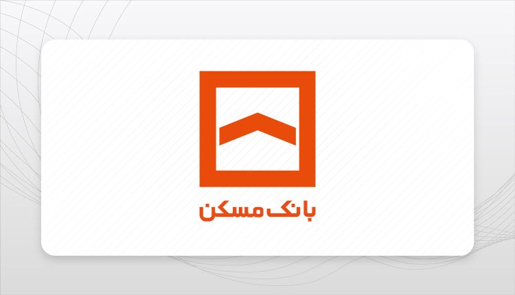 تسهیلات با نرخ کارمزد صفر به ابربدهکار بانکی توسط بانک مسکن + سند