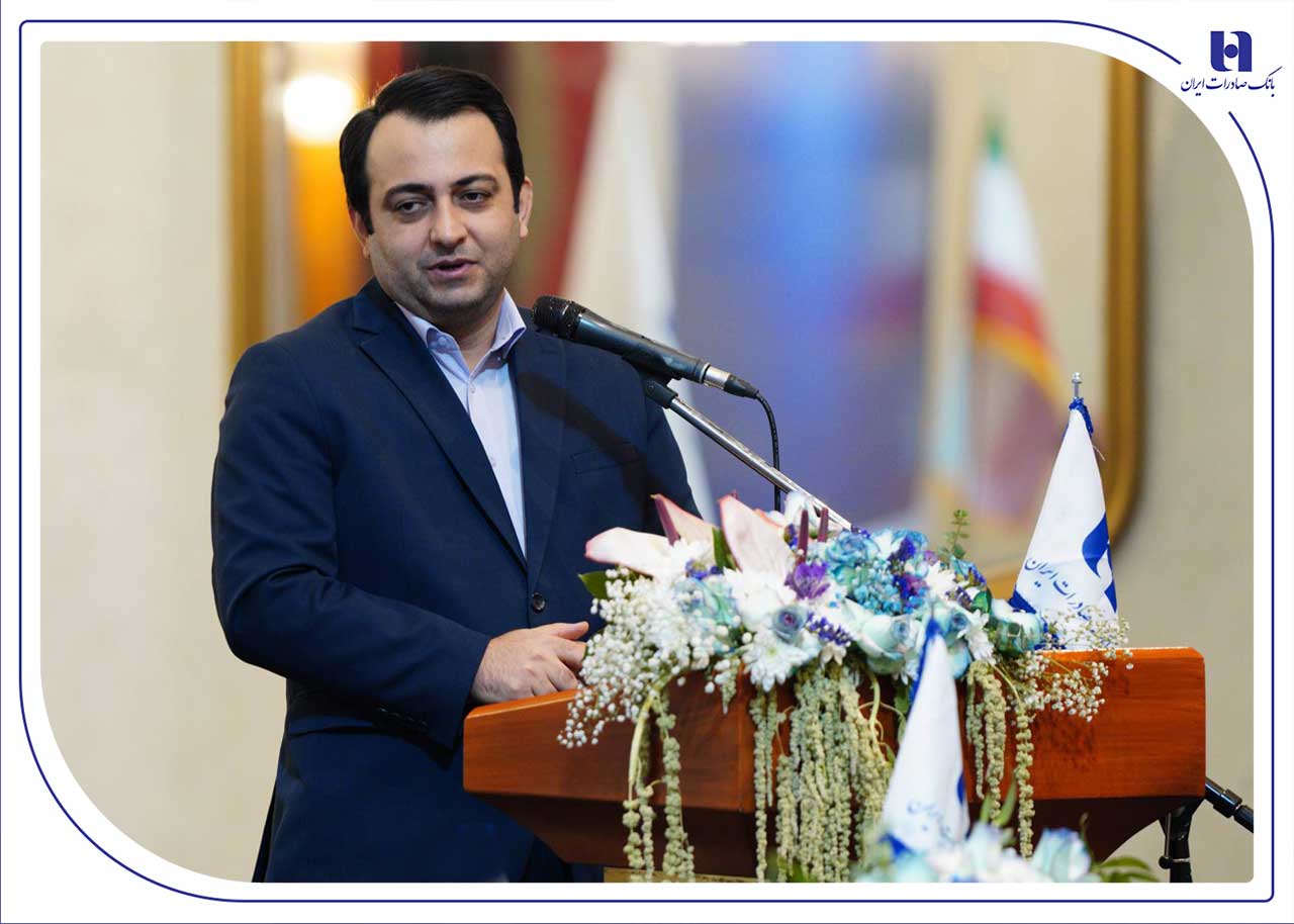 بانک صادرات