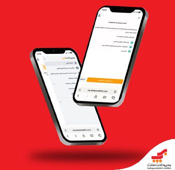 به‌پرداخت ملت