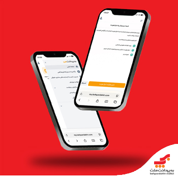 به‌پرداخت ملت