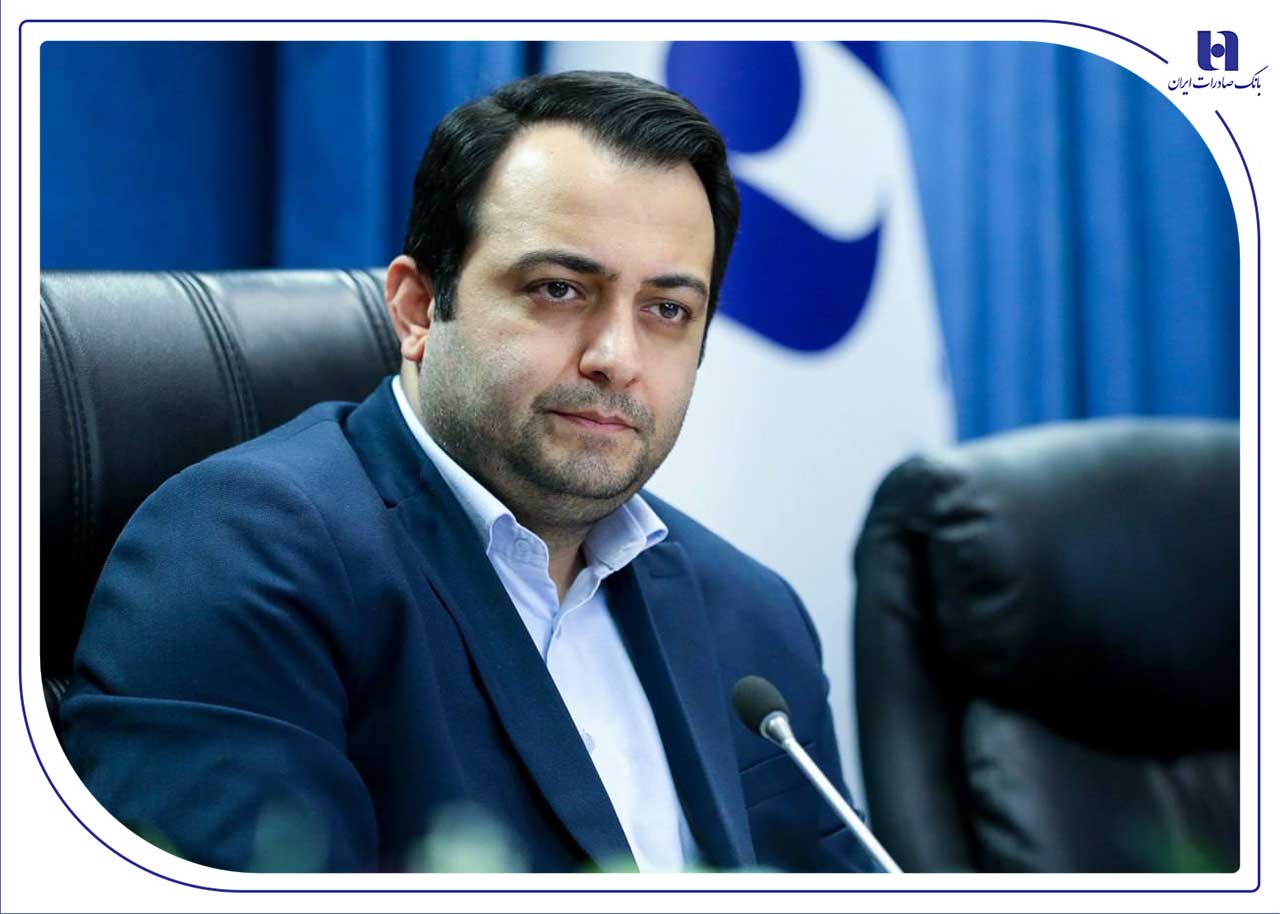 بانک صادرات