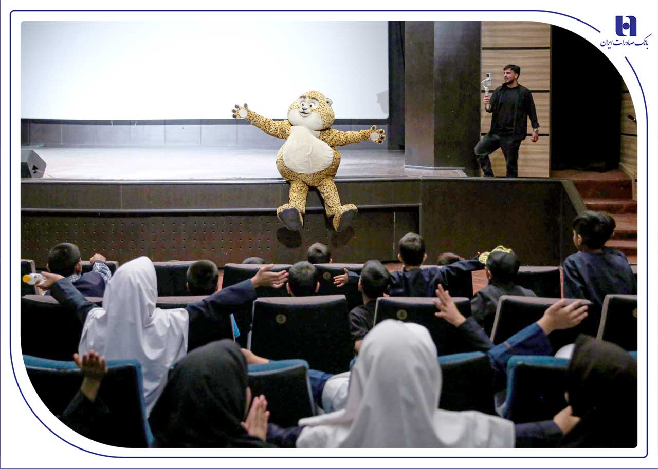 بانک صادرات