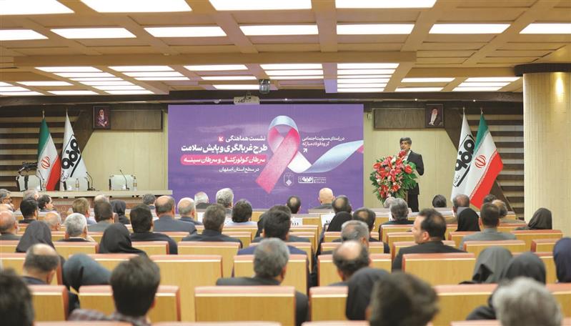 فولاد مباركه