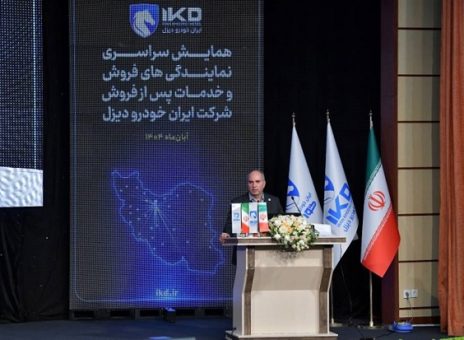 ایران‌خودرو