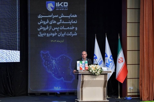 ایران‌خودرو