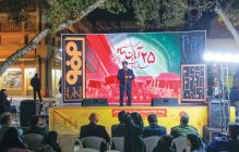 فولاد مباركه