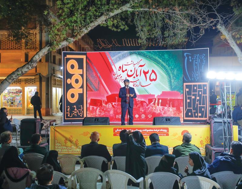 فولاد مباركه