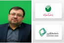 پست بانک بانک کارآفرین سیدحسن فیروزآبادی پرتو آبی ابتکار نوین