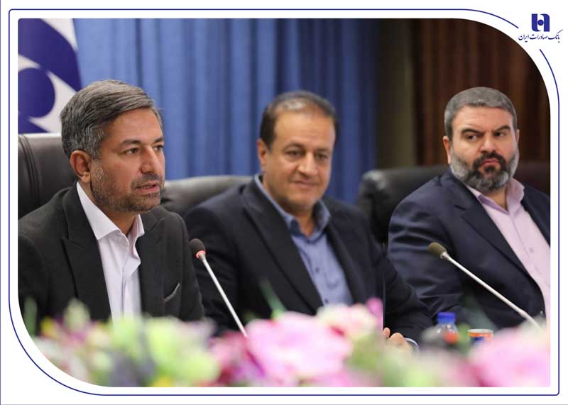 بانک صادرات