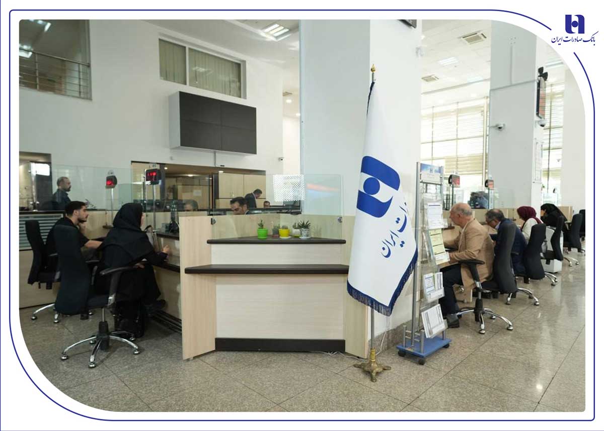 بانک صادرات