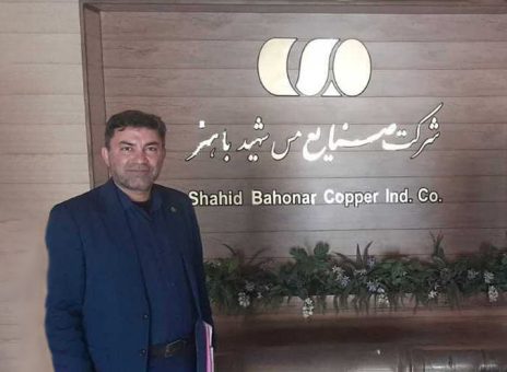 بانک توسعه صادرات