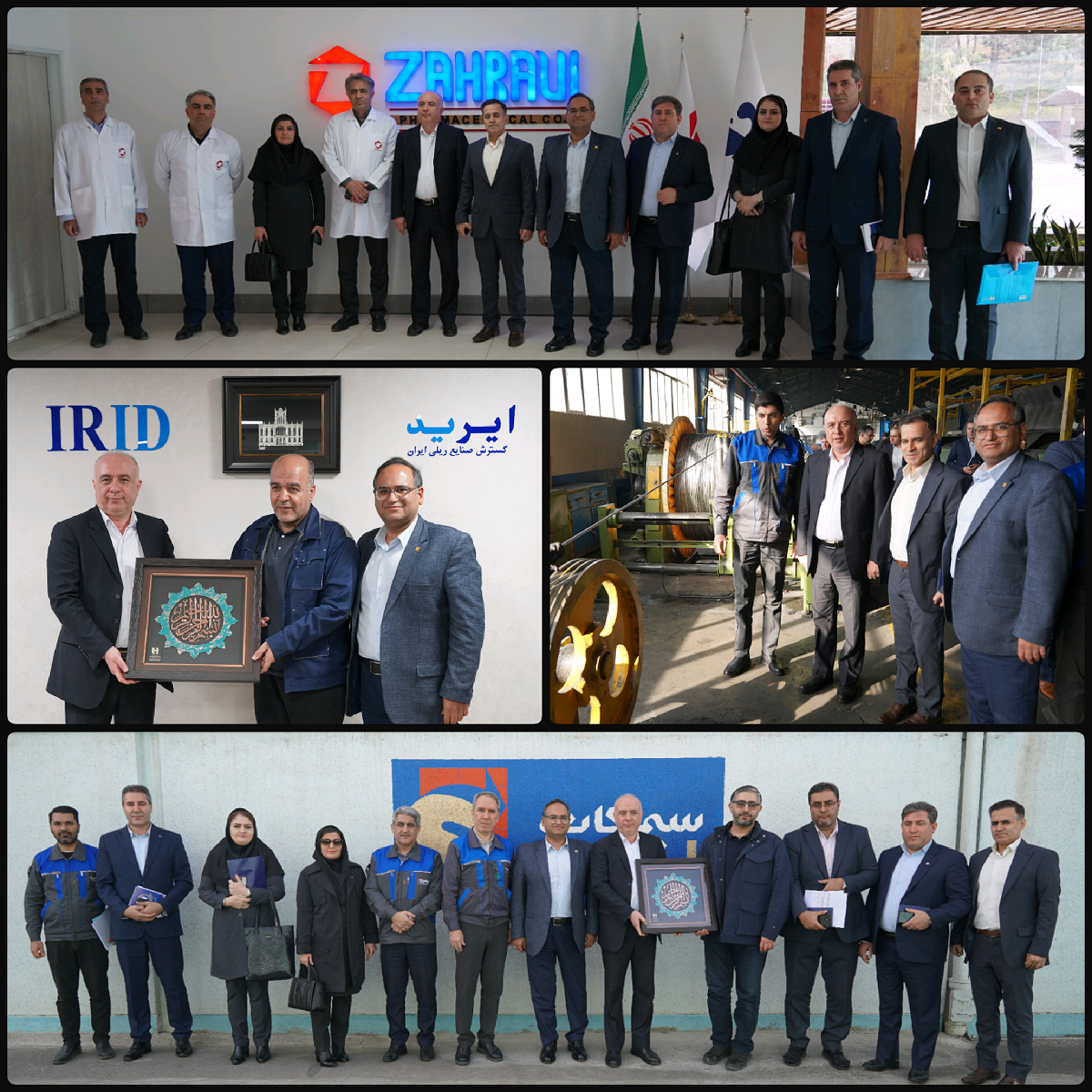 بانک صادرات