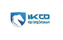 ایران خودرو