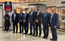 بانک توسعه صادرات