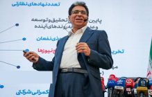 محمدرضا سعیدی شستا برکناری