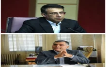 صندوق بازنشستگی نفت وزارت نفت بازنشستگی سازمان بازرسی