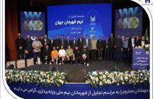 بانک صادرات